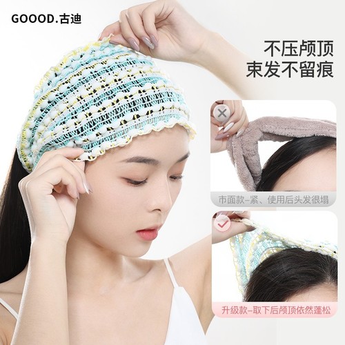 Headband for women, special facial mask for washing face, wide-brimmed headband, high-end anti-slip headband, internet celebrity new style washing headband
