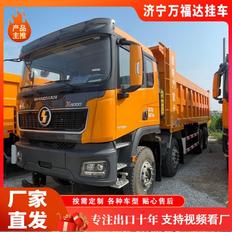 Shaanqi Delong garbage dump truck, municipal waste transfer vehicle, landfill project dumper truck