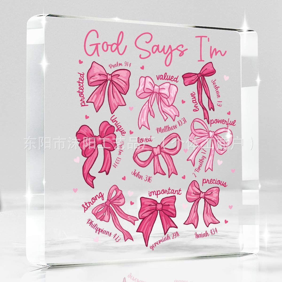 33 정사각형 사용자 정의