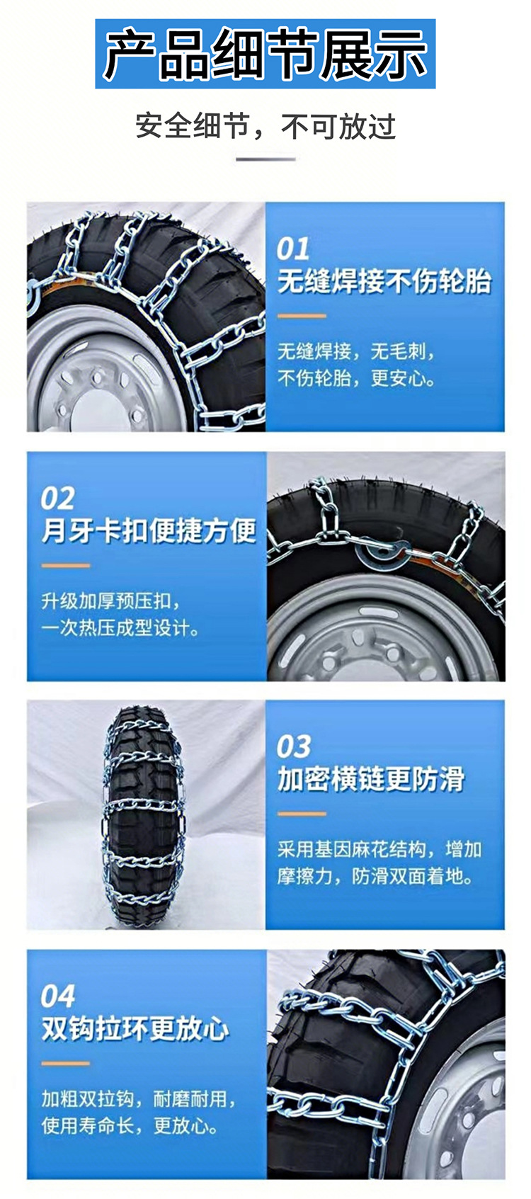 Agricultural Tricycle Electric Tricycle Tire Anti-Skid Chain Thickened Extra Thick Encryption Multi-Specification Snow and Mud Emergency
