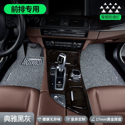 Loop for the Passenger's Seat, Special Mat for | Car Carpet - pregnancy-and-infant-grade-quality-front-row-driver-and-passenger-elegant-black-and-gray