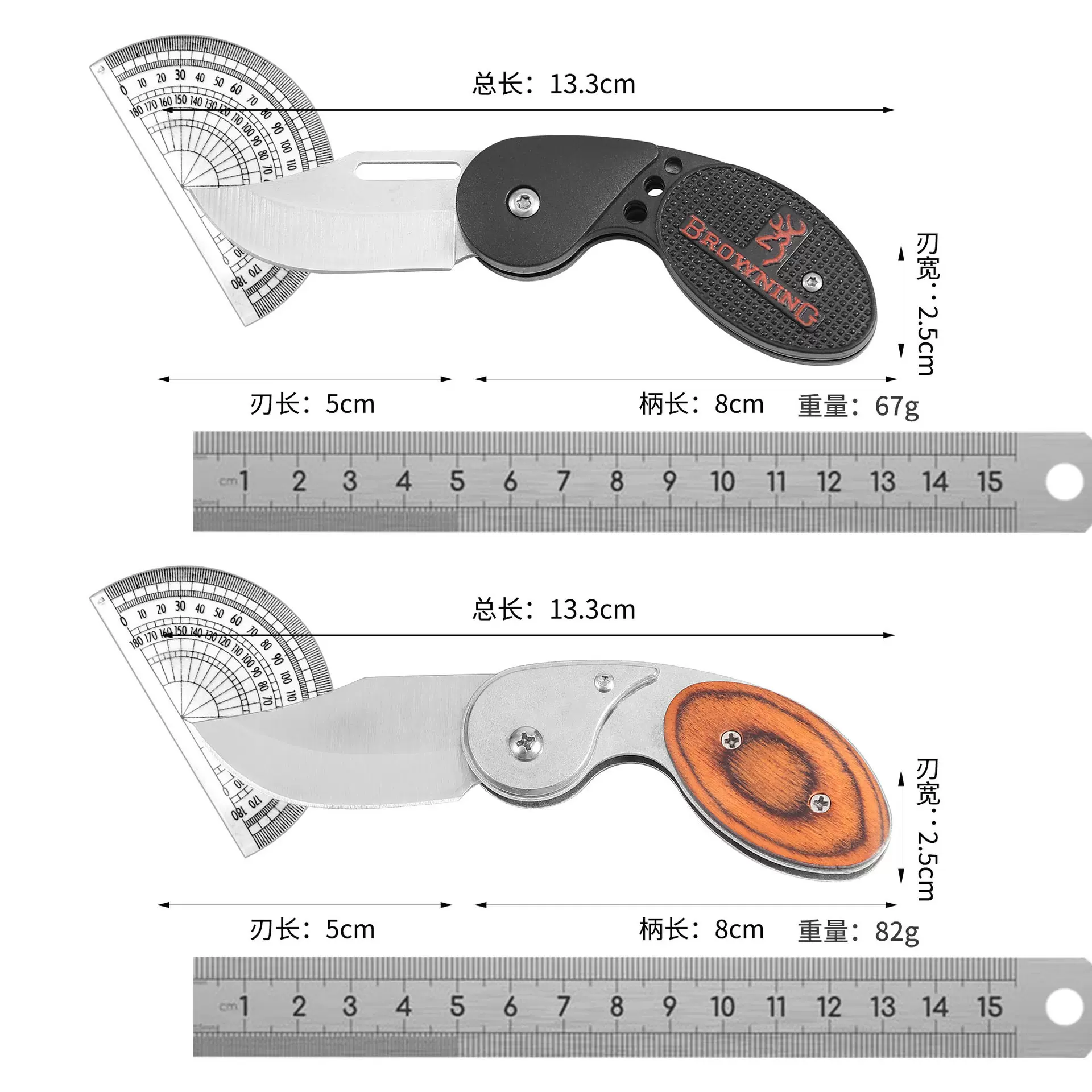 便携多功能迷你户外刀随身刀具EDC木柄水果刀拆快递折叠刀可折叠