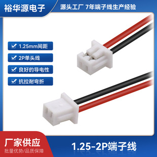 1.25���Ӿ�2P3P4P�B�����Դ���^�B�Ӿ���������LED�������^����