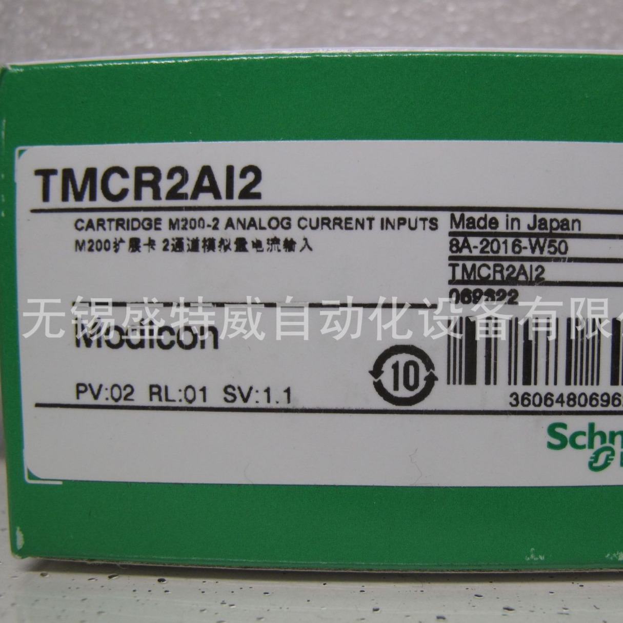 原装现货 TMCR2AI2 PLC可编程控制器 M200模拟量扩展板
