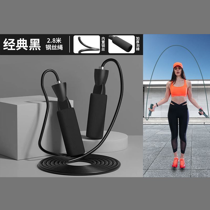 Cuerda de saltar inalámbrica Indoor Men's Fitness deportes de las mujeres adelgazamiento con peso profesional quema de grasa sin cuerda audaz gran bola saltar la cuerda