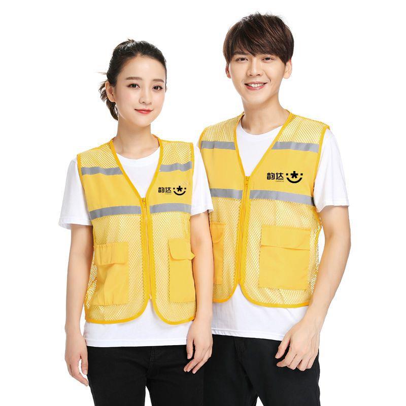 Summer Yunda Express Work Uniform Vest, Reflective Fishing Net Mesh Vest for Night Use, Multi-Pocket Workwear with Printed Text