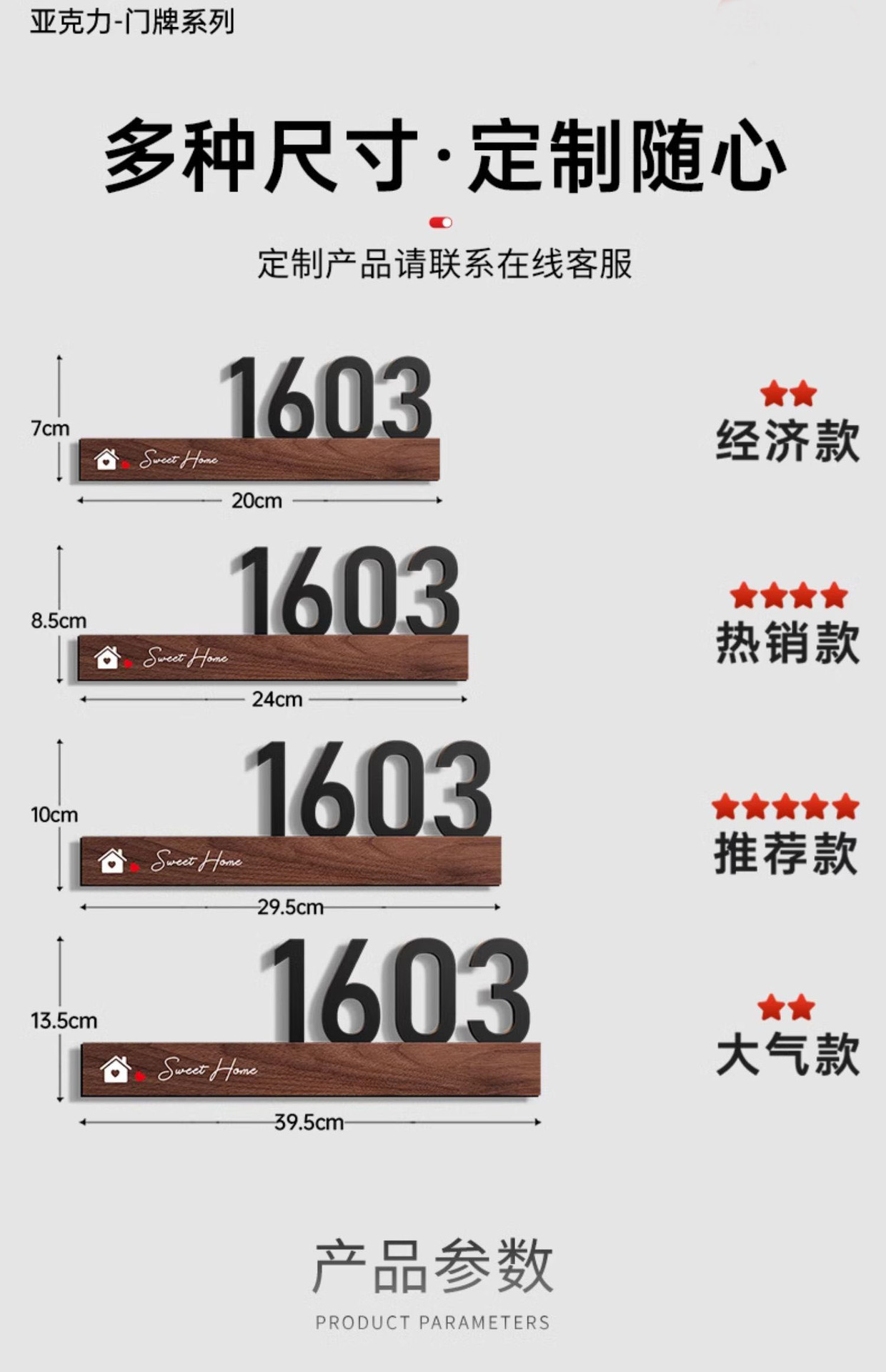 详情图片15.jpg