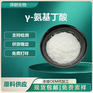 &gamma;-��������٤��-��������ʳƷ��4-��������l��֧�֙z�y�S�ҹ�؛