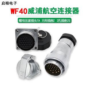 ���ַ�ˮ���ղ��^����WF40-5о����2�׷��mZG�p������|�B����TAZ