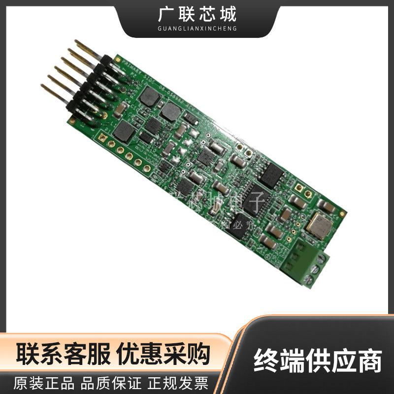 EVAL-CN0531-PMDZ 	AD5791 数模转换器 DAC 数据采集 评估板 全新