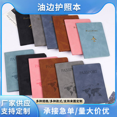 Puパスポート本クロスボーダー海外旅行パスポート革防水証明書収納バッグpassport保護カバー