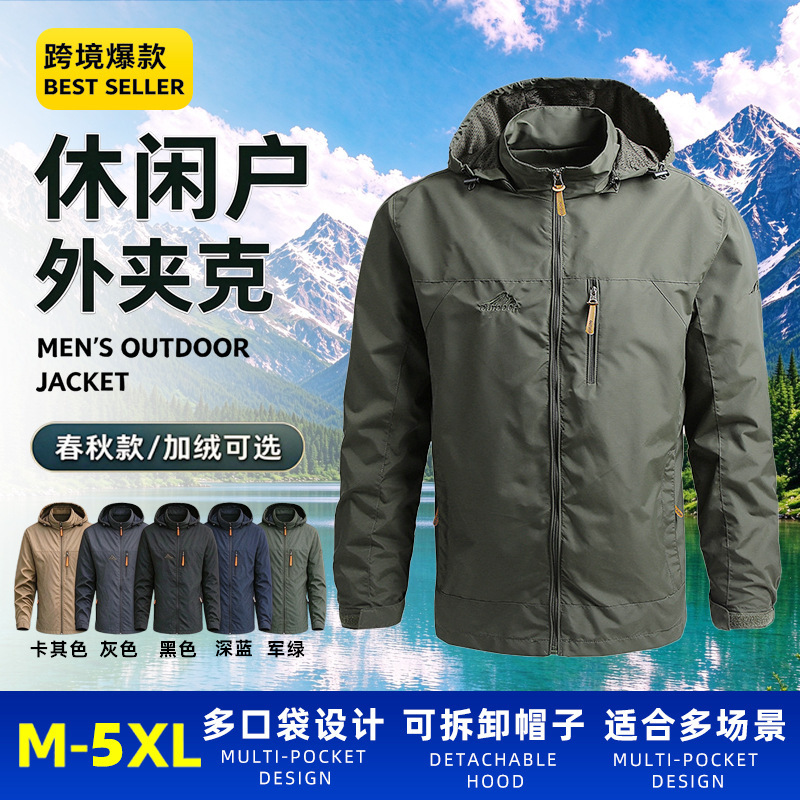New 2026 Autumn Men's Sports Jacket, Long-Sleeved, Youthful, Trendy, Hooded, Turn-Down Collar Jacket New 2026 Autumn Men's Sports Jacket, Long-Sleeved, Youthful, Trendy, Hooded, Turn-Down Collar Jacket