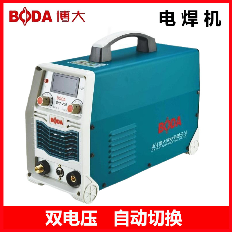 博大电焊机200 250小型铜芯家用逆变直流手工焊机可长焊3.2/4.0