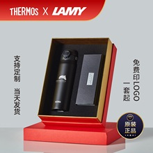 膳魔师保温乐扣水杯企业会议周年庆商务伴手礼凌美笔刻字