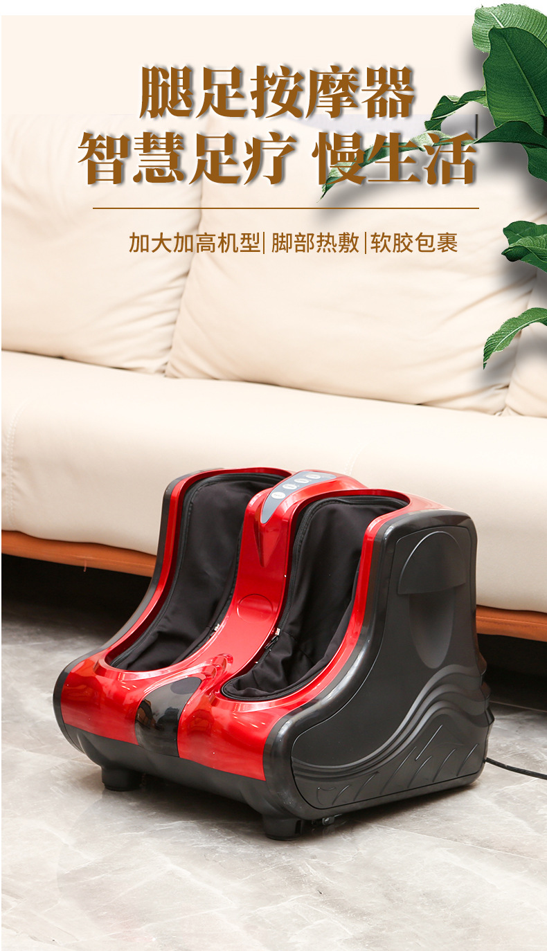 腿足按摩器详情页_02