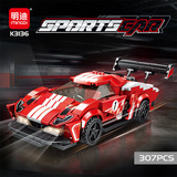 明迪 Lego, конструктор, гоночный автомобиль, игрушка, модель автомобиля, фигурка, обучение, подарок на день рождения