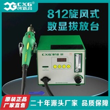 Դ�^�S�����Lʽ���@�η�̨�忨ʽ��̨CXG-812