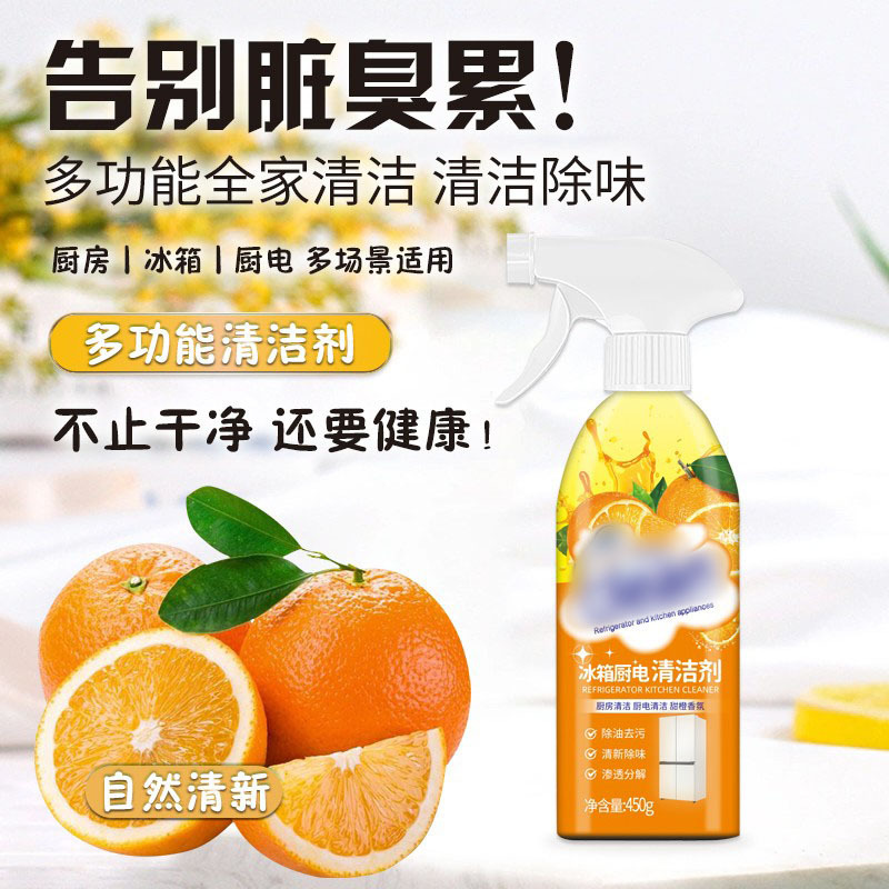 Refrigerator and kitchen appliance cleaner, multi-purpose cleaner, kitchen range hood degreaser Refrigerator and kitchen appliance cleaner, multi-purpose cleaner, kitchen range hood degreaser