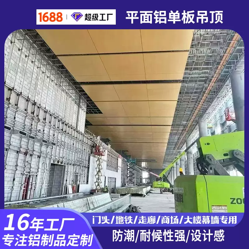 铝单板氟碳漆木纹冲孔外墙铝单板吊顶门头幕墙镂空铝单板厂家直供