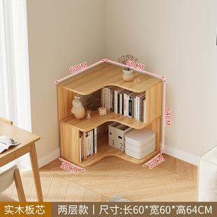 Solid Wood Corner Bookshelf Floor Storage Rack Integrated Wall Children's Household Bookcase Living Room Multi-Layer Simple Storage