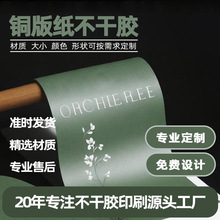 �~�漈�����z�˺�������ˮ�N��ӡˢ��ɫĥɰ����logo�˺��N������