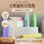 伸缩式便携喷雾方形分装瓶