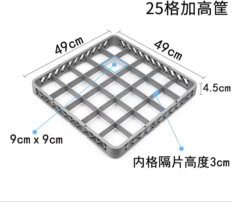 25칸 높이 조절 바구니  연회색