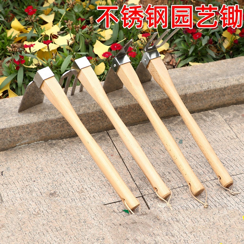 不锈钢锄头套装全钢加厚两用镐锄锄草护花种地户外家用园艺小锄头