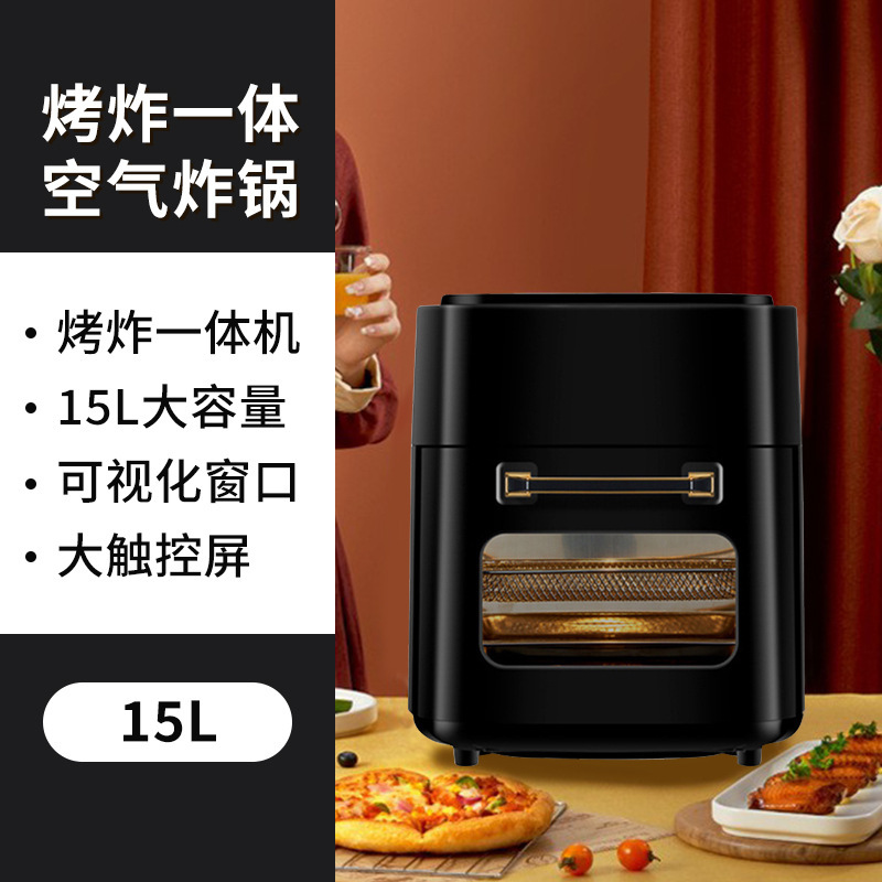 검정색 15리터