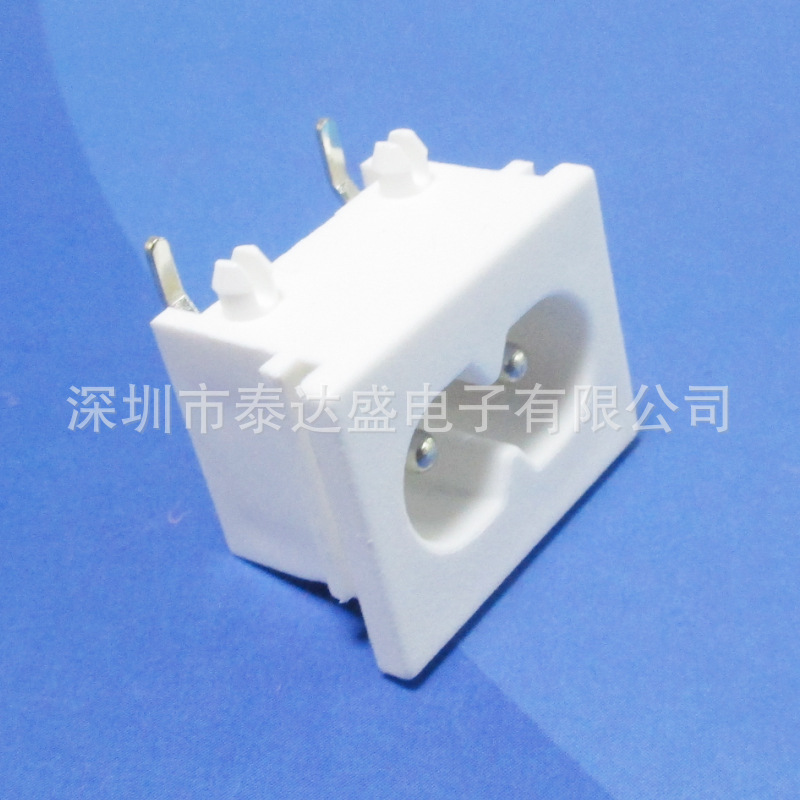 桌面适配器白色两芯8字AC充电口7A大电流实心铜尼龙料AC插座LH-8