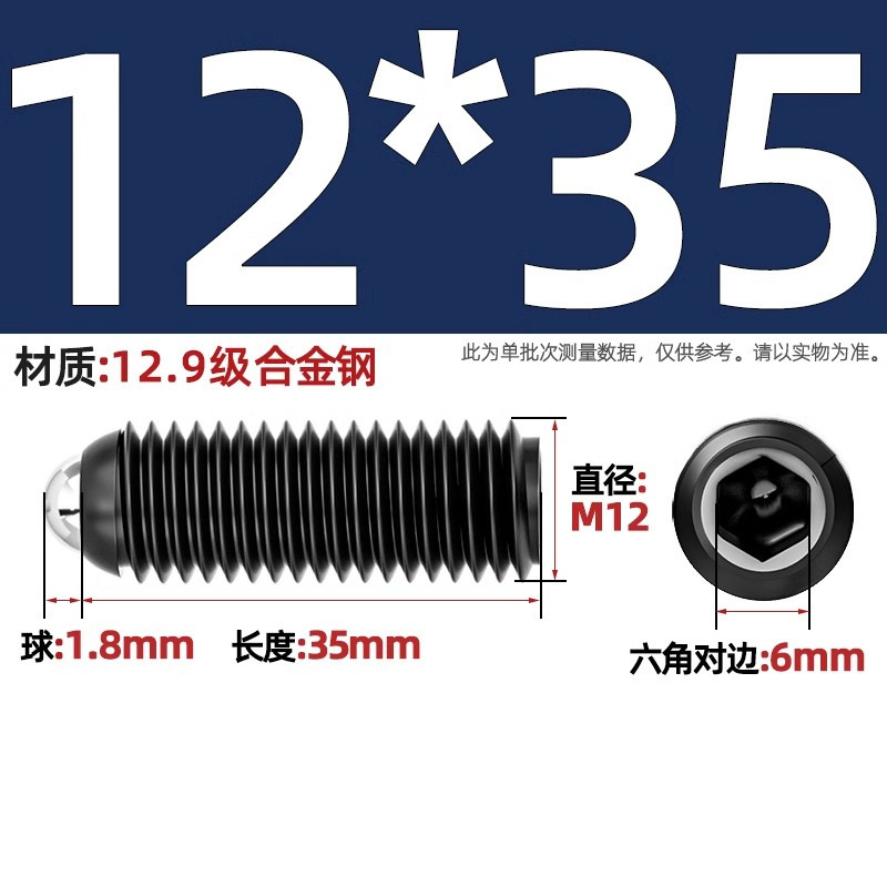 304ステンレス鋼/12.9級波珠ねじ鋼珠締め付けスプリングボール頭弾プランジャーボールガラス位置決めビーズ|undefined