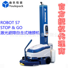 ޱĪROBOPACʽĤROBOT S7 STOP&GOϲĤ