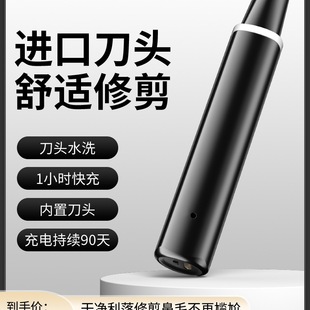 Electric Nose Hair Trimmer for Men to Cut Nose Hair, Shave Nostrils, Trim Nose Hair Scissors, Remove Nose Hair for Men