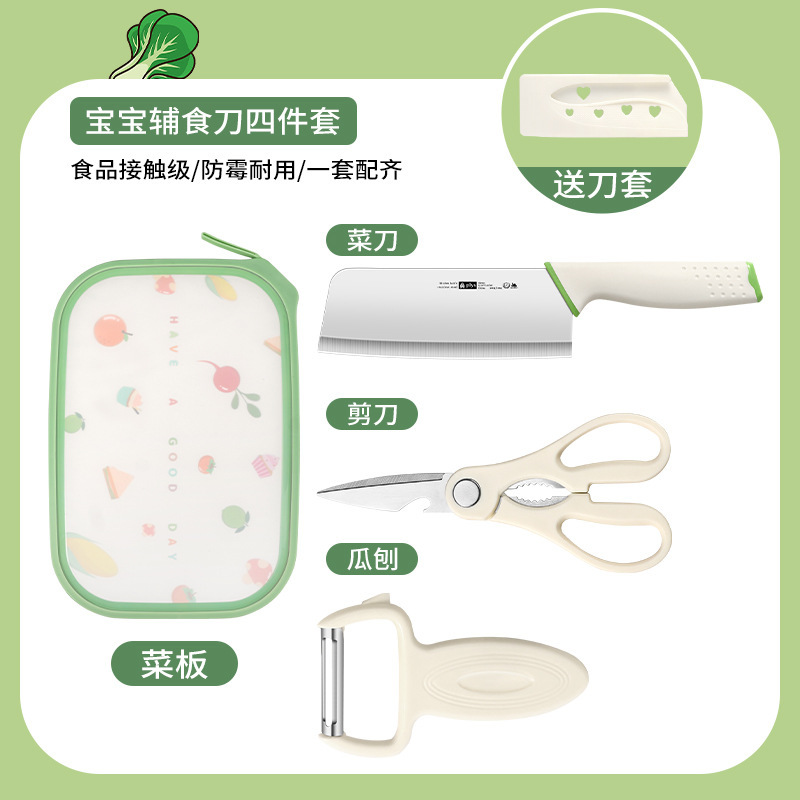 Kit completo de cuchillos de platos de alimentos suplementarios para bebés y niños cuchillos de corte de platos 2 en 1 combinación de herramientas de cocina para niños