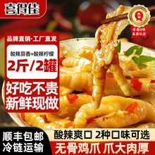 ϲ�ü������o���uצһ���b���e��ʳ����ζ��ʳ�Pצ