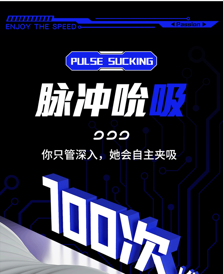Electric Automatic Male Masturbator Cup with TPE Sleeve and Suction Training Function — detail image 13