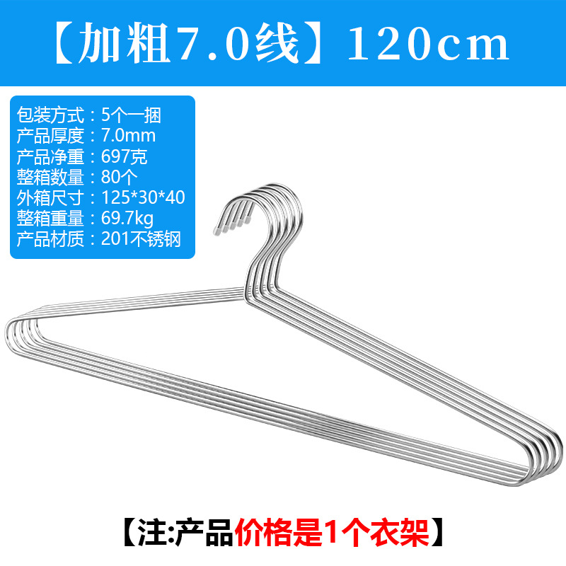 7.0 라인 120cm