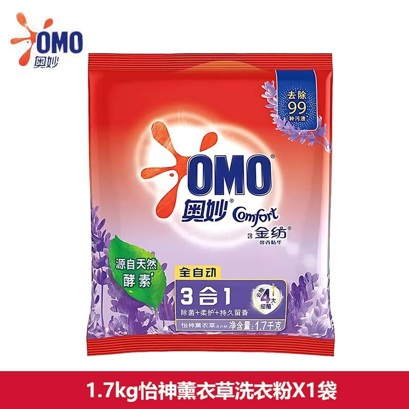Omiao 洗濯洗剤ポット ラベンダーの香り 桜の香り 持続性のある衣類の香り 家庭用 手頃な価格のパッケージ 公式正規品|undefined