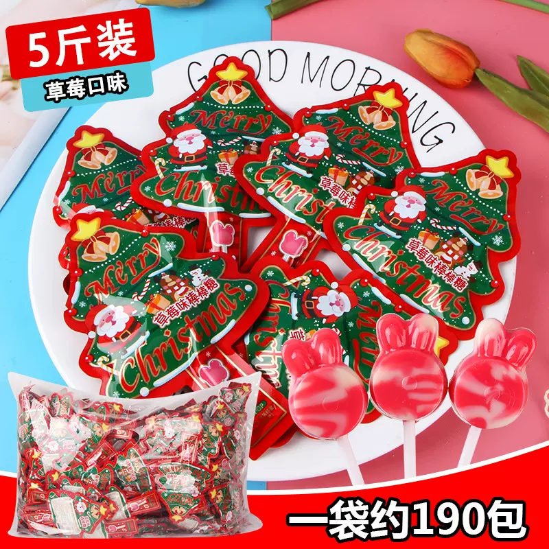 2500克圣诞草莓味棒棒糖圣诞节儿童休闲小零食品商超散装糖果发批