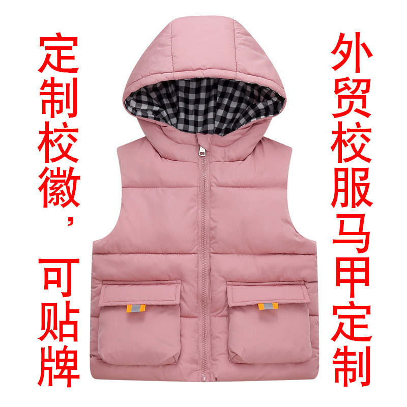 Cross-Border Toddler down Vest Customized Autumn and Winter Children's Vest Outer Wear Warm Vest Children's Hooded Vest
