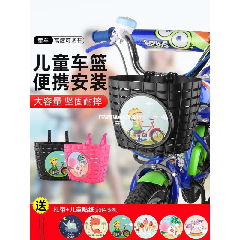 Аксессуары: передняя корзина для балансировки, корзина для доски, самокат, детский самокат, пластиковый самокат.