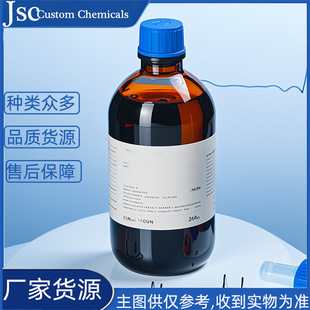 ��������� CAS 693-58-3 98%���� �ЙC�ϳ����g�w ��򞌣��