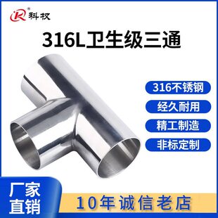 �ƙ�316�l����������ͨ���P䓵ȏ�T�͹ܽ��^���⒁���R��ܼ�