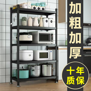 Wholesale Kitchen Multi-Functional Household Storage Rack Floor-Standing Multi-Layer Microwave Oven Pot Storage Storage Cabinet Goods