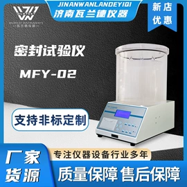 其他仪器仪表;其他试验机;泄漏检测仪