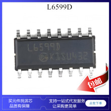L6599 L6599D L6599AD L6599ADT ��Ƭ SOP16 ��Դ���� icоƬ
