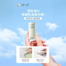 ��֮���ϲݶ�Ч��ͯ�滺���ͯ��ܻ����Я�ϲݸ೧������74201