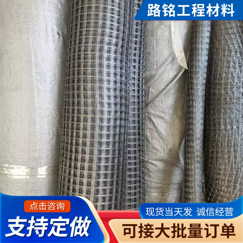 定制玻纤格栅 沥青路面加固白改黑玻纤格栅 30kn玻璃纤维土工格栅