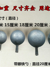 铁瓢工业勺子大号饲养圆水勺子养殖用铁勺头食堂可带柄铁水舀包邮