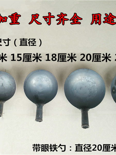 铁瓢工业勺子大号饲养圆水勺子养殖用铁勺头食堂可带柄铁水舀包邮